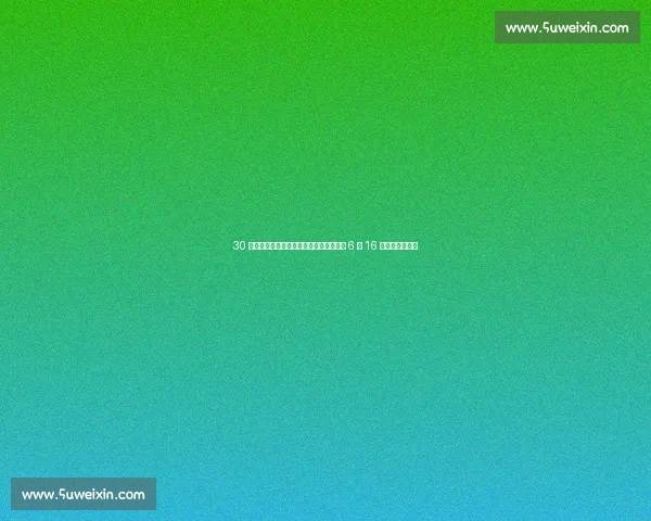 30 米追防难阻泽卡！张琳芃被换背后，海港 6 场 16 球防线裂痕难掩