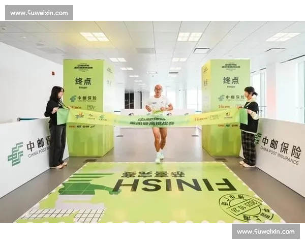 中邮保险・博华广场重阳登高赛开赛 吴敏霞助阵 600 选手攀 209 米高楼