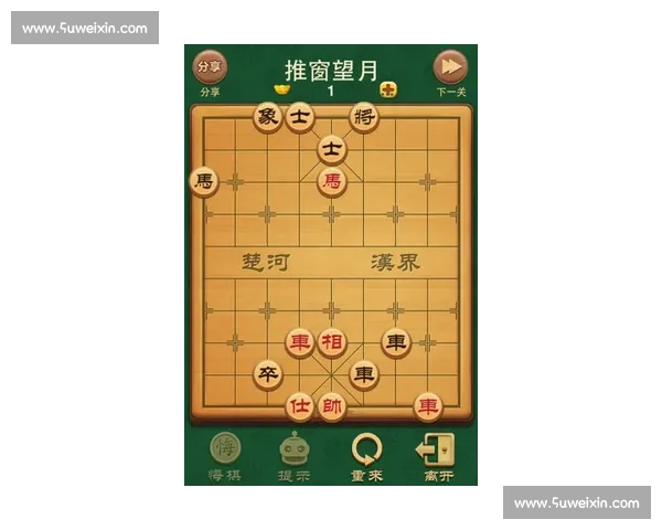 楚河汉界连鄂陕 郧西象棋赛聚职工风采