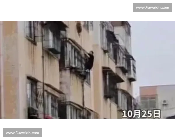 四楼悬窗生死劫！外卖小哥徒手攀楼托举生命