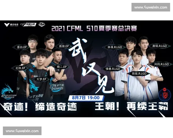 刘永才vs对手巅峰对决背后的战略博弈与时代意义解析深度观察论