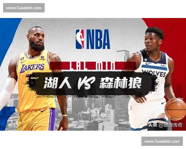 国王VS星队巅峰对决攻防博弈赛季走向关键一战前瞻实力碰撞悬念升级