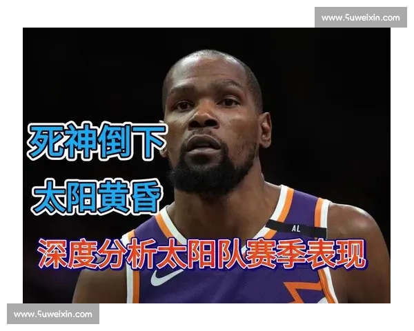 安东尼对决杜兰特时代交锋背后的荣誉与得分王之争传奇较量解析篇 安东尼对决杜兰特时代交锋背后的荣誉与得分王之争传奇较量解析篇