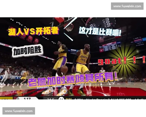 湖人对阵骑士直播焦点之战詹姆斯回归引爆全场看点解析全程前瞻