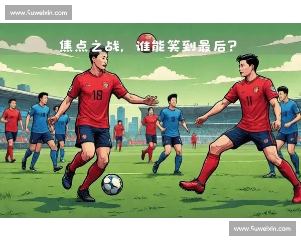 里昂主场迎战斯特拉斯争夺法甲关键三分前瞻强强对话走势分析与看点